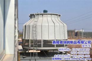 温州凉水塔 凉水塔报价 鑫隆玻璃钢制品价格合理 优质商家 高清图片 高清大图