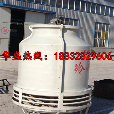 齐全 绵阳厂家热销玻璃钢冷却塔-玻璃钢冷却塔-工业型玻璃钢冷却塔_机床/防腐/制冷/空分/超声波_防腐设备_冷却塔_产品库_中国环保在线