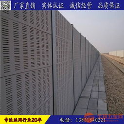 高速声屏障 公路隔音屏障 厂区声屏障