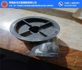 供应冷凝器喷头 冷凝器喷头 华庆公司 多图