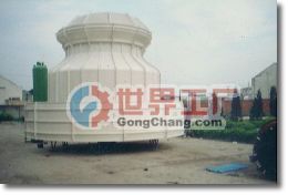 供应冷却塔系列价格_供应冷却塔系列厂家_世界工厂网产品信息库