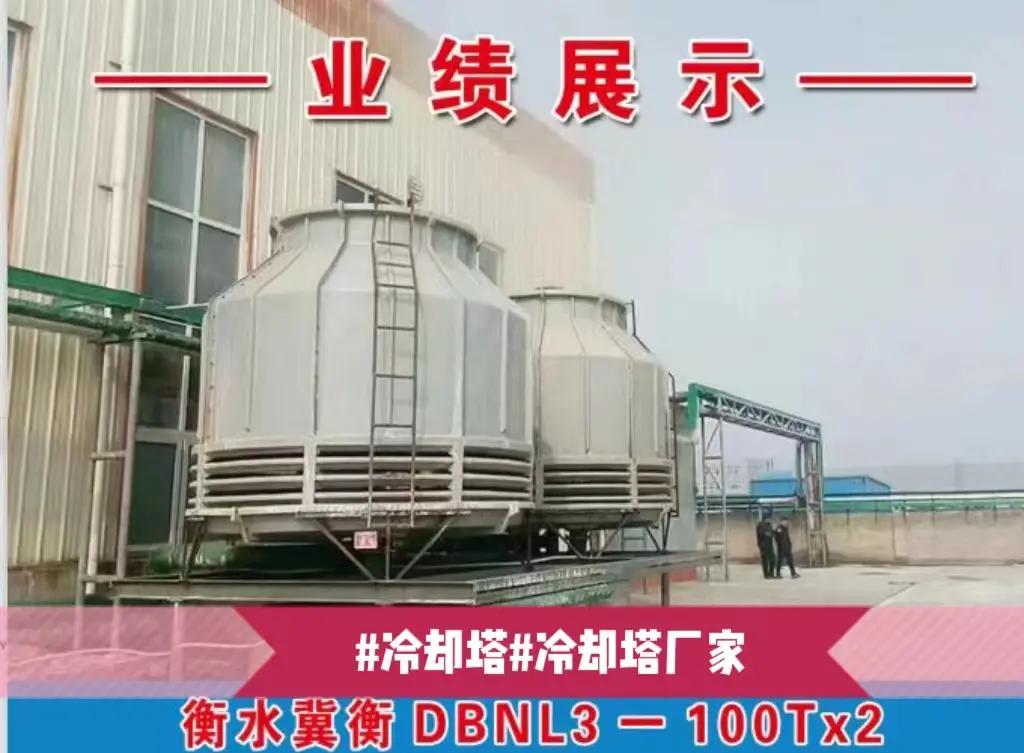 冷却塔内部结构大揭秘!