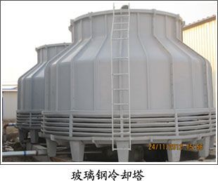 圆形冷却塔型号产品图片与相册展示 - 德州鑫泽空调设备
